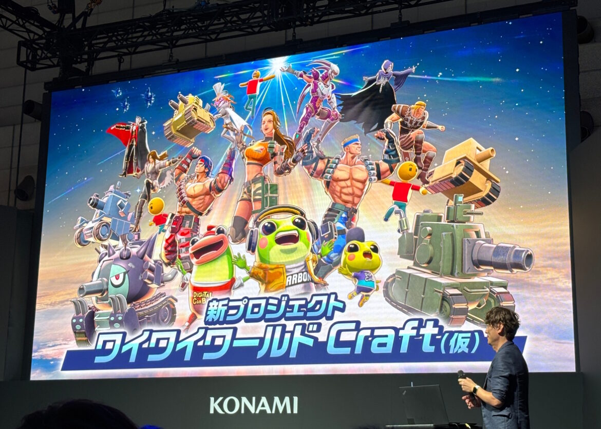 【インタビュー】「悪魔城ドラキュラ」などコナミのキャラが出てくるゲームビルダー「ワイワイワールド Craft」インタビュー【TGS2025】 - GAME Watch