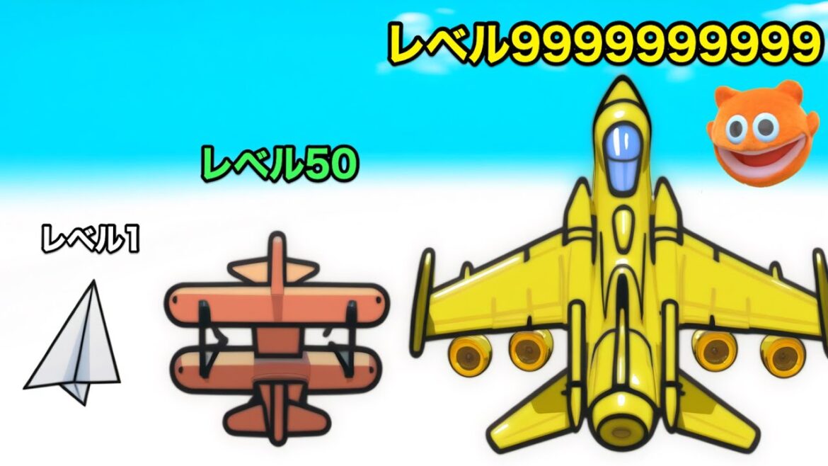 紙飛行機を進化させすぎてしまった😱