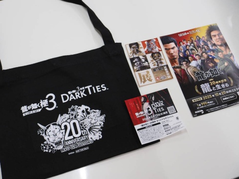 『龍が如く 極３ / 龍が如く３外伝 Dark Ties』の試遊を終えると、『龍が如く』20周年オリジナルサコッシュがもらえる