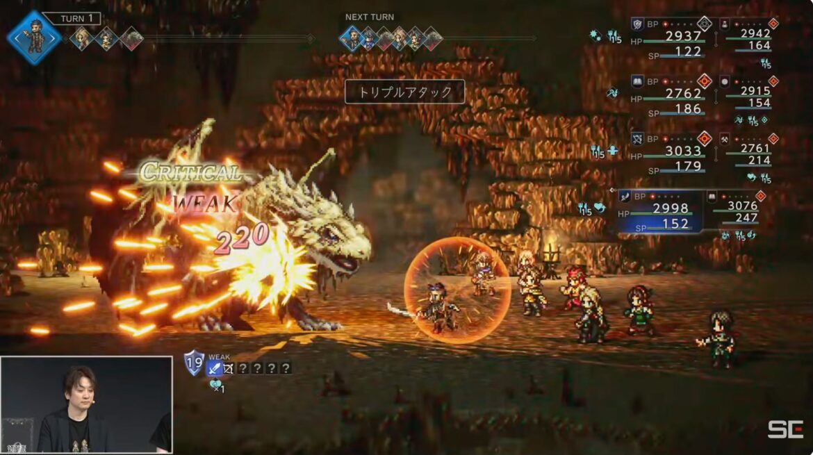 「オクトパストラベラー0」実機プレイ公開！ 「タウンビルド」の様子や初公開となるゲーム冒頭部分もお披露目 【TGS2025】 - GAME Watch