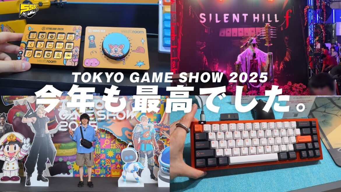 【TGS2025】過去最大規模！東京ゲームショウが今年も最高でした