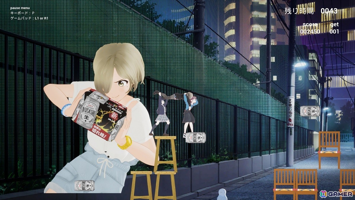 この感じ。