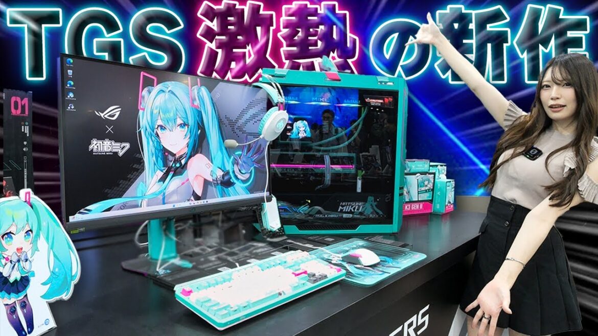 東京ゲームショウ2025で見つけた注目の新製品【TGS2025 1日目後編】 東京ゲームショウ2025で見つけた注目の新製品【TGS2025 1日目後編】