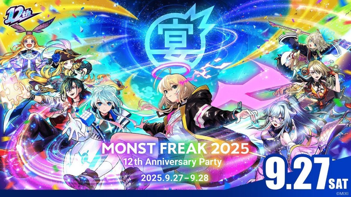 MONST FREAK 2025 [9.27]【モンスト公式】