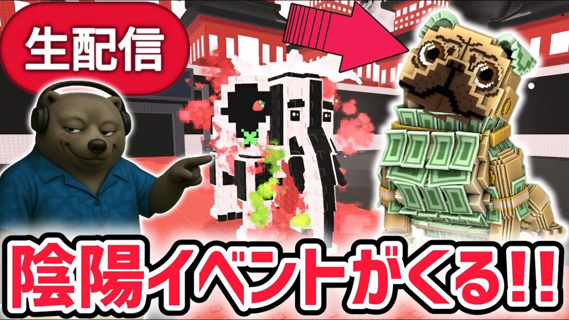 【アプデ】ブレインロットを盗むアプデ待ち生放送！「陰陽イベント」や激レアAIモンスター「マニーマニーパギー」がくる！【AIモンスター/ロブロックス/ROBLOX】