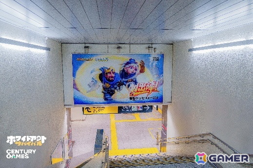 「ホワサバ」「キングショット」を出展中のCentury GamesによるTGS2025ブースレポートが到着！幕張メッセまでの道中も楽しめるさまざまな展示・イベントを展開の画像