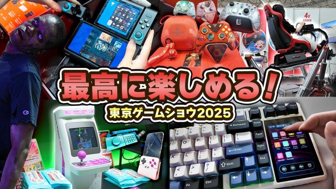 東京ゲームショウ2025で絶対に体験したいゲーミングデバイスはコレ！【TGS2025 2日目】