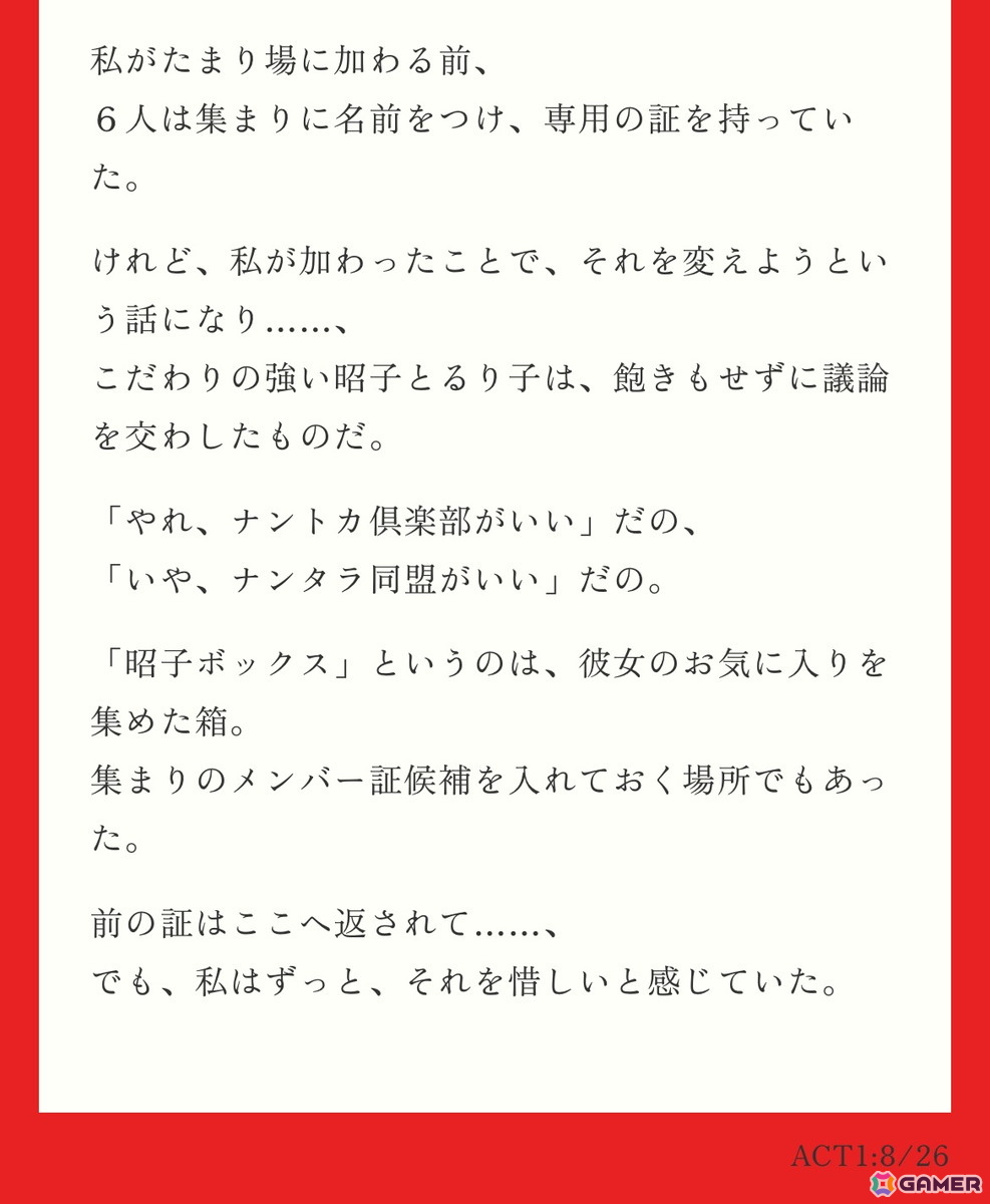 「SILENT HILL f 残置物展」レポート：ゲームの世界に迷い込んだような空間で体験する、“手のひらで味わう”謎解きの手応え【TGS2025】の画像