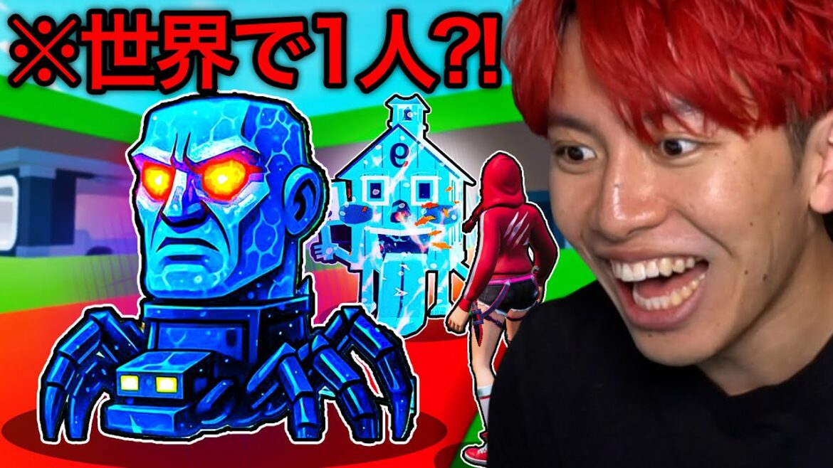 "AIモンスターを盗むゲーム"に0.0001%の確率で出る新キャラがきた...【フォートナイト】