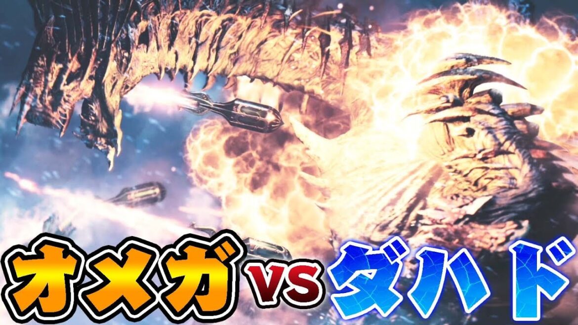 『オメガ』と『ジン・ダハド』の縄張り争いが神すぎる【モンハンワイルズ】 『オメガ』と『ジン・ダハド』の縄張り争いが神すぎる【モンハンワイルズ】