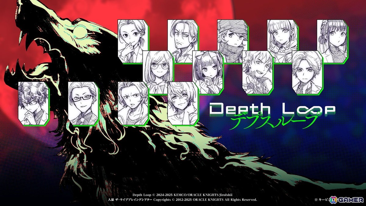 イシイジロウ氏が手がけるKEMCO新作人狼アドベンチャー「Depth Loop」高度な人狼AIを搭載したゲームを目指して作られる本作に期待！【TGS2025】の画像