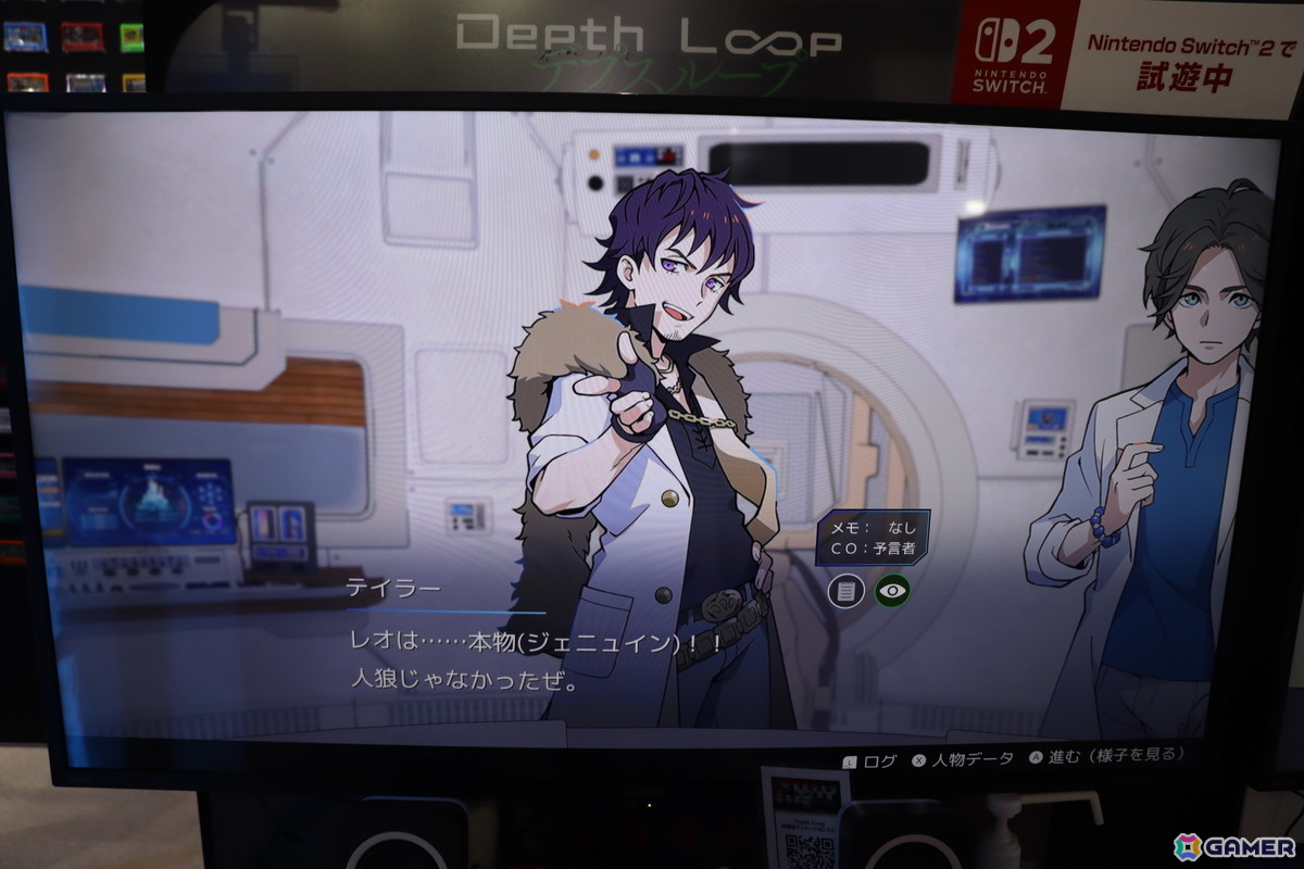 イシイジロウ氏が手がけるKEMCO新作人狼アドベンチャー「Depth Loop」高度な人狼AIを搭載したゲームを目指して作られる本作に期待！【TGS2025】の画像