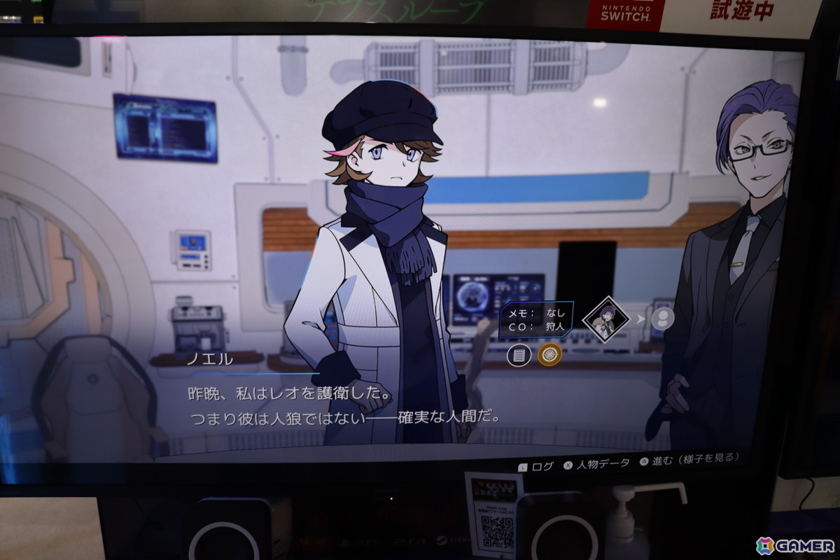 イシイジロウ氏が手がけるKEMCO新作人狼アドベンチャー「Depth Loop」高度な人狼AIを搭載したゲームを目指して作られる本作に期待！【TGS2025】の画像