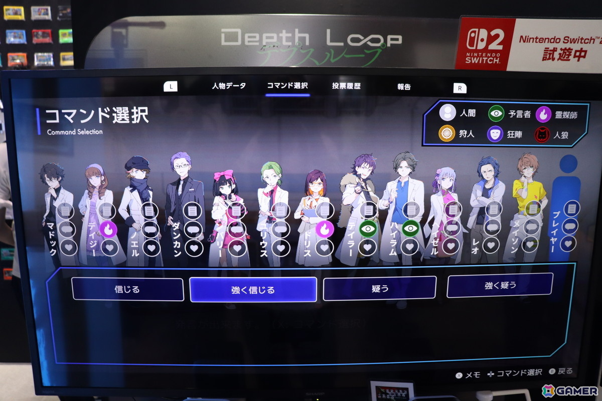 イシイジロウ氏が手がけるKEMCO新作人狼アドベンチャー「Depth Loop」高度な人狼AIを搭載したゲームを目指して作られる本作に期待！【TGS2025】の画像