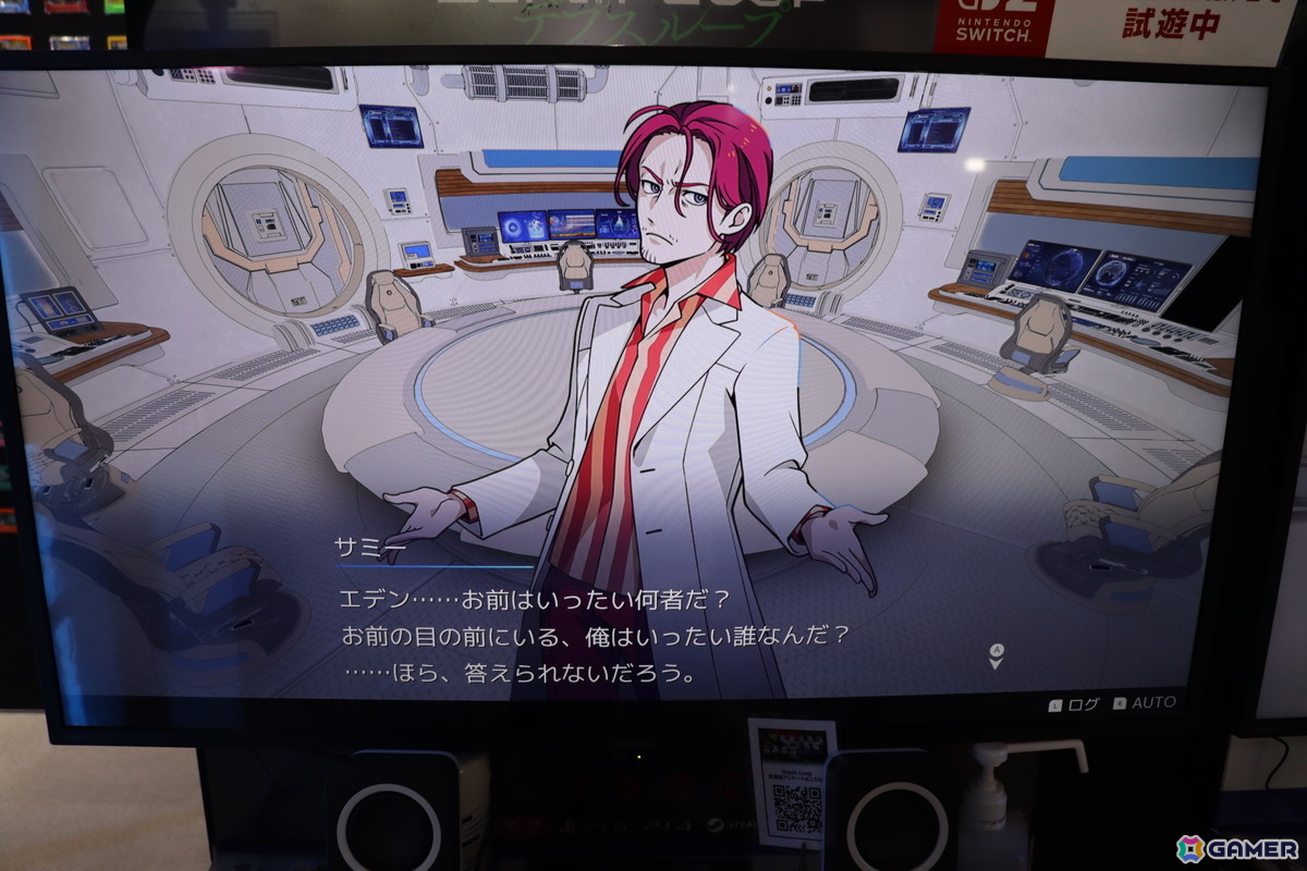 イシイジロウ氏が手がけるKEMCO新作人狼アドベンチャー「Depth Loop」高度な人狼AIを搭載したゲームを目指して作られる本作に期待！【TGS2025】の画像