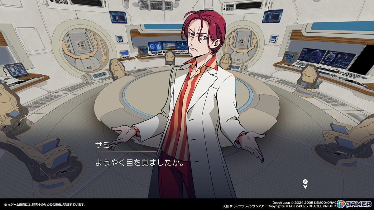イシイジロウ氏が手がけるKEMCO新作人狼アドベンチャー「Depth Loop」高度な人狼AIを搭載したゲームを目指して作られる本作に期待！【TGS2025】の画像