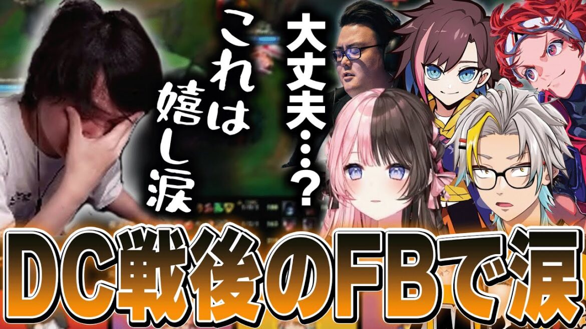 LTK本番でDC相手に大接戦となるST、初勝利を掴んで帰ってきてくれザ・ゲーム【League of Legends】