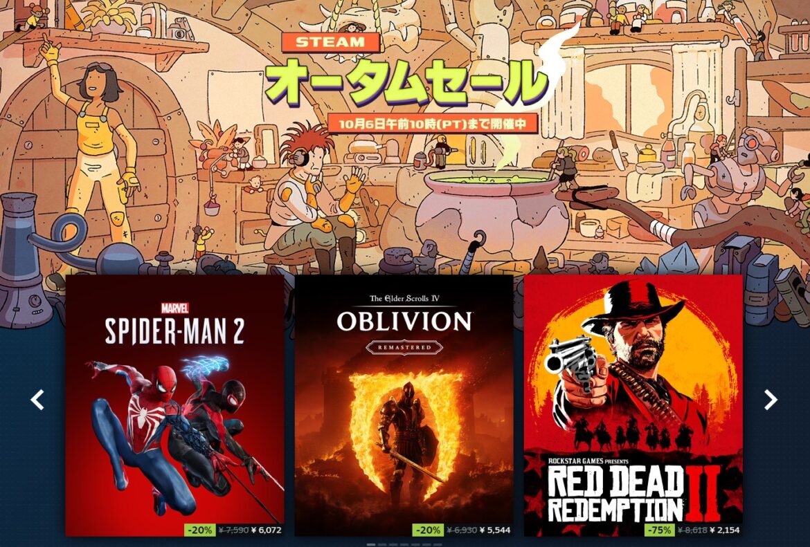 【本日みつけたお買い得品】また積んでしまう！「Steamオータムセール」で人気作も大幅値下げ - PC Watch