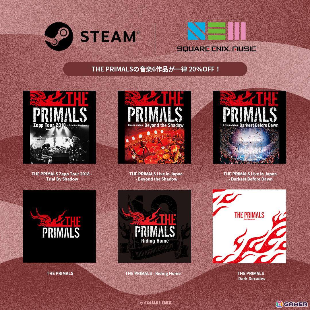 THE PRIMALSの音楽6作品がSteamでダウンロード販売開始!20%オフとなるリリース記念セールも開催中の画像
