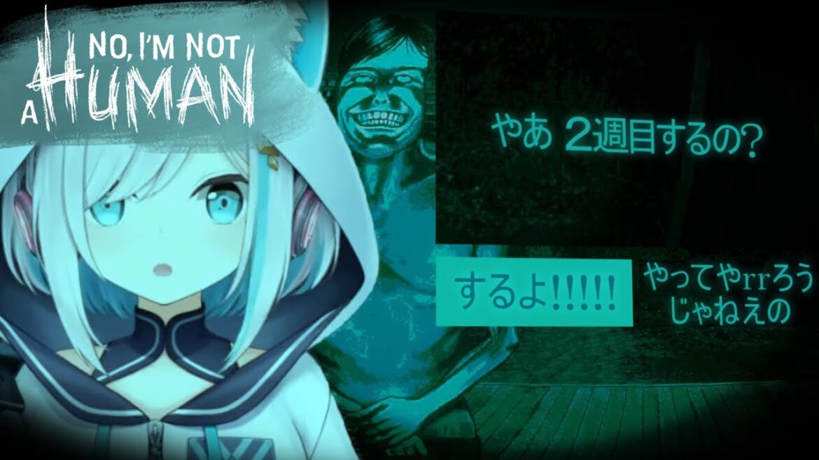 #02【No, I'm not a Human 】　2週目🏠疑心暗鬼【アルス・アルマル/にじさんじ】