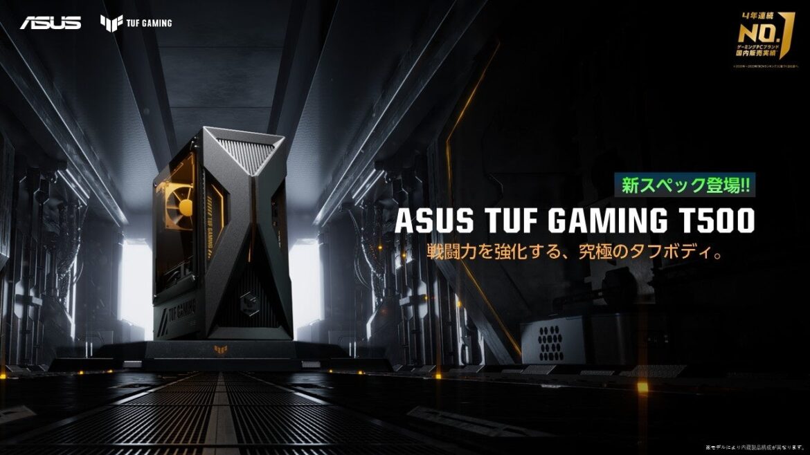 コンパクトでパワフルなゲーミングデスクトップPC「ASUS TUF Gaming T500MV」シリーズに新たにNVIDIA® GeForce RTX™ 5060搭載でメインメモリ32GBモデルを追加