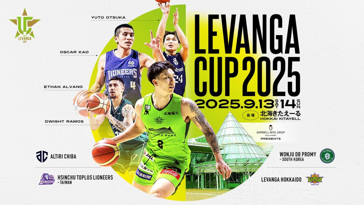 「GRANBELL HOTEL GROUP presents LEVANGA CUP 2025」大会終了のご報告 「GRANBELL HOTEL GROUP presents LEVANGA CUP 2025」大会終了のご報告