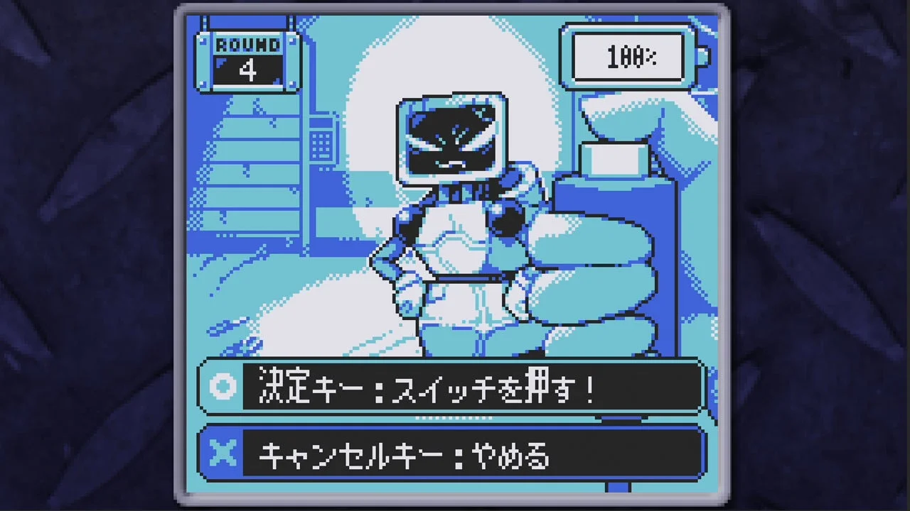 ゲーム画面。腕を組んだロボットが表示されており、「決定キー：スイッチを押す！」などの選択肢が表示されている。