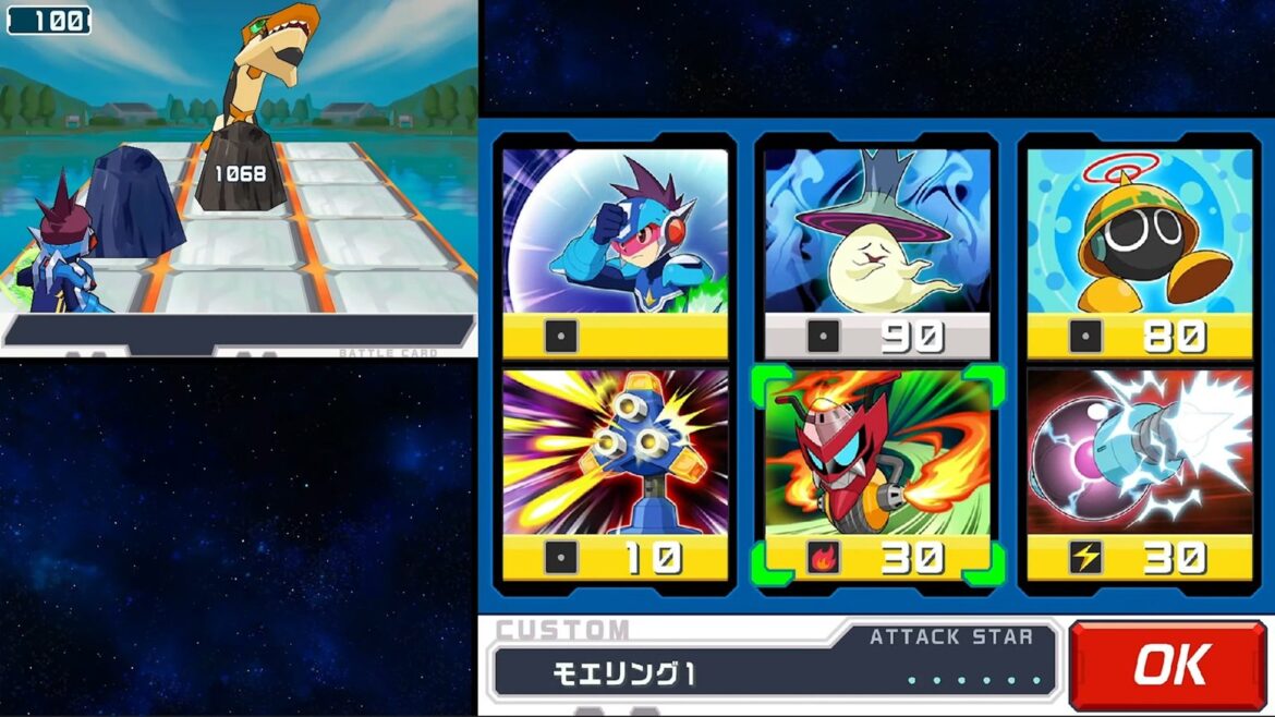 『流星のロックマン パーフェクトコレクション』発表、2026年リリースへ。グリッドを用いたウェーブバトル、『流星のロックマン』シリーズ7作品全部盛り - AUTOMATON