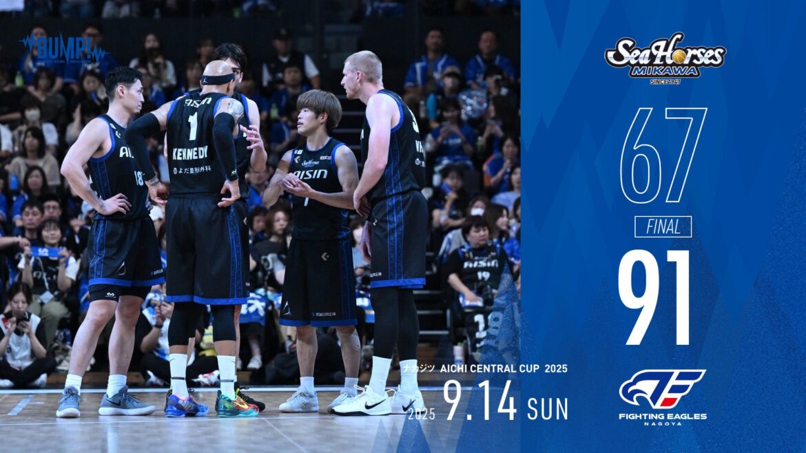 【シーホース三河　ゲームレポート】9/14(日)「ナカジツ AICHI CENTRAL CUP 2025」vs.FE名古屋