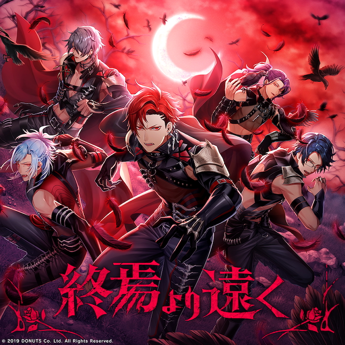 『ブラックスター -Theater Starless-』6周年記念曲