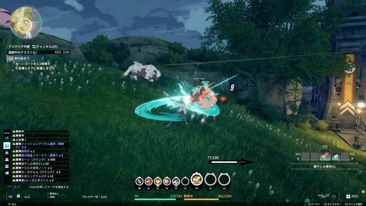 ファンタジーMMORPG『ブループロトコル：スターレゾナンス』は、「長く遊べる」に向き合ったゲームに。開発者話とプレイに感じた“自由”へのこだわり - AUTOMATON