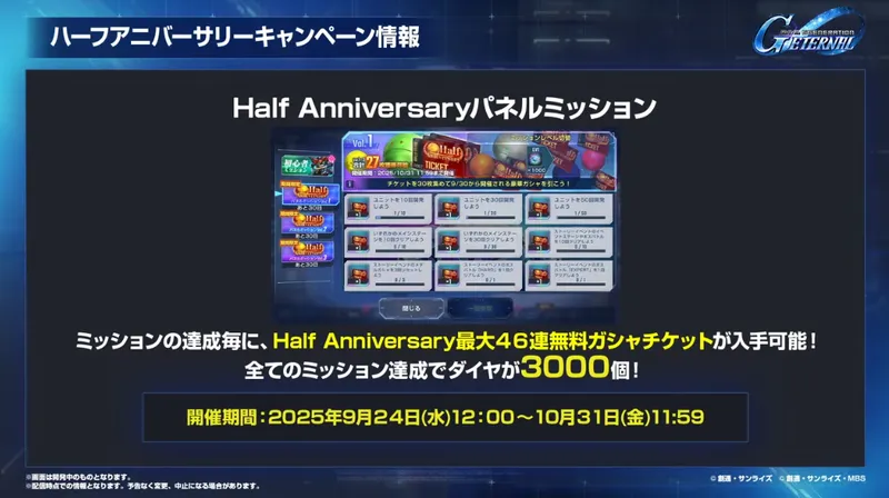 スクリーンショット 2025-09-23 21.12.01