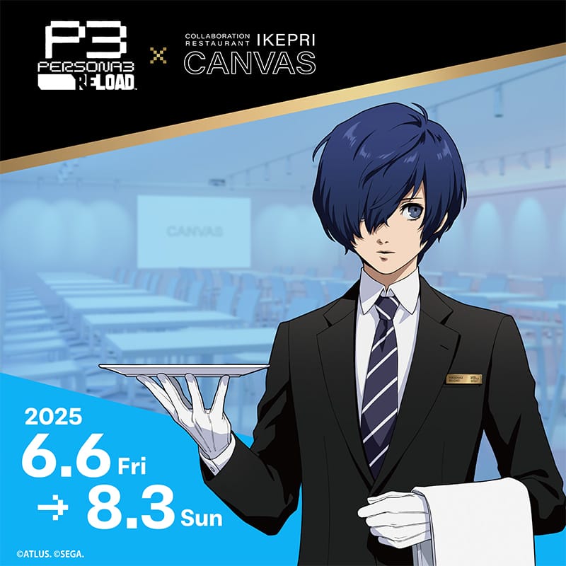 ペルソナ３ リロード