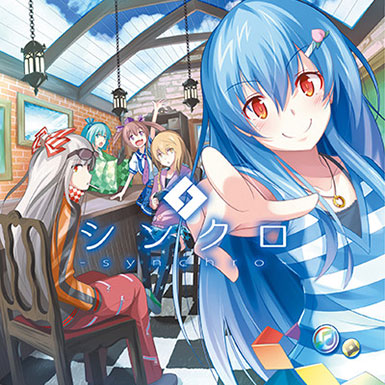 有頂天ドリーマーズ