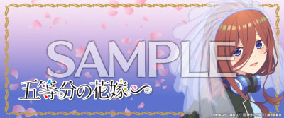 五等分の花嫁∽ 中野 三玖