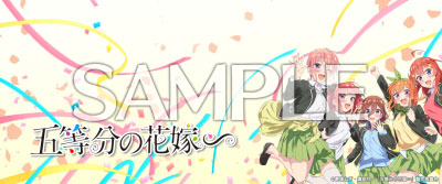 五等分の花嫁∽ちほー