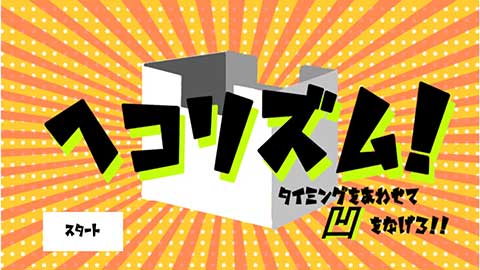 Sapporo Game Camp 2024 参加者作品の一例