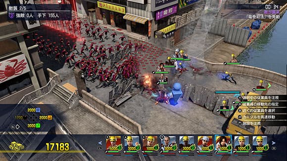 「ヒートアクション」で派手にぶっ飛ばせ! 02