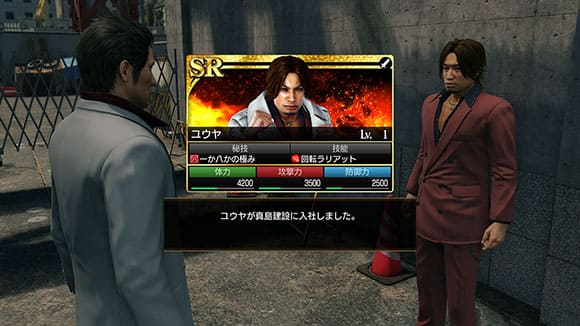 「ヒートアクション」で派手にぶっ飛ばせ! 03