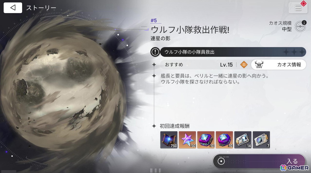時間が溶ける！ローグライト×デッキビルディングの進化系！「カオスゼロナイトメア」先行プレイレビューの画像