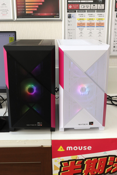 NEXTGEAR JG-A7G7T/EX