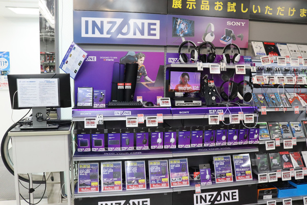 INZONE