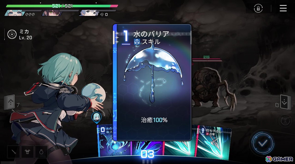 時間が溶ける！ローグライト×デッキビルディングの進化系！「カオスゼロナイトメア」先行プレイレビューの画像