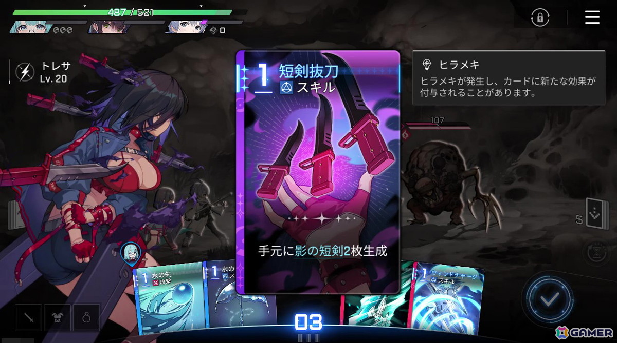 時間が溶ける！ローグライト×デッキビルディングの進化系！「カオスゼロナイトメア」先行プレイレビューの画像