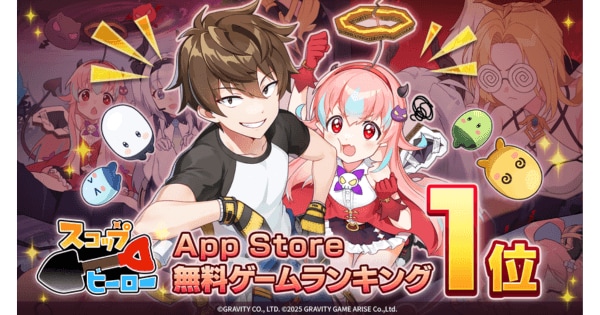 アイキャッチ