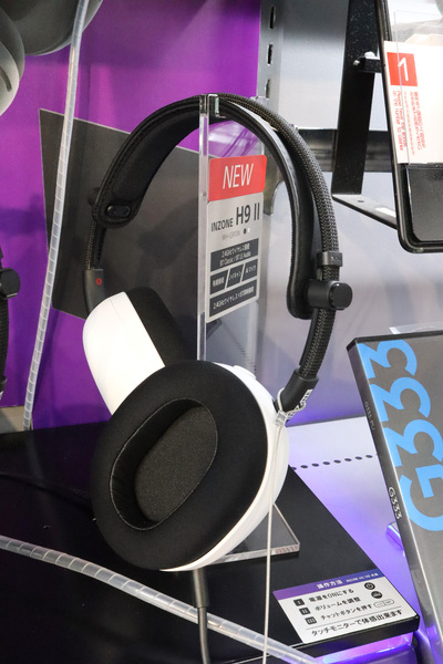 INZONE H9 II