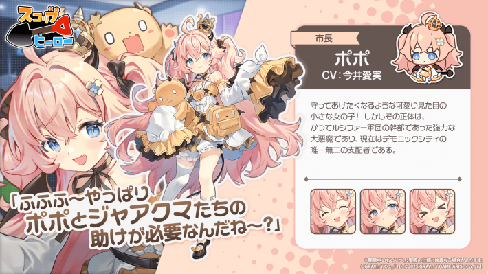 キャプション４