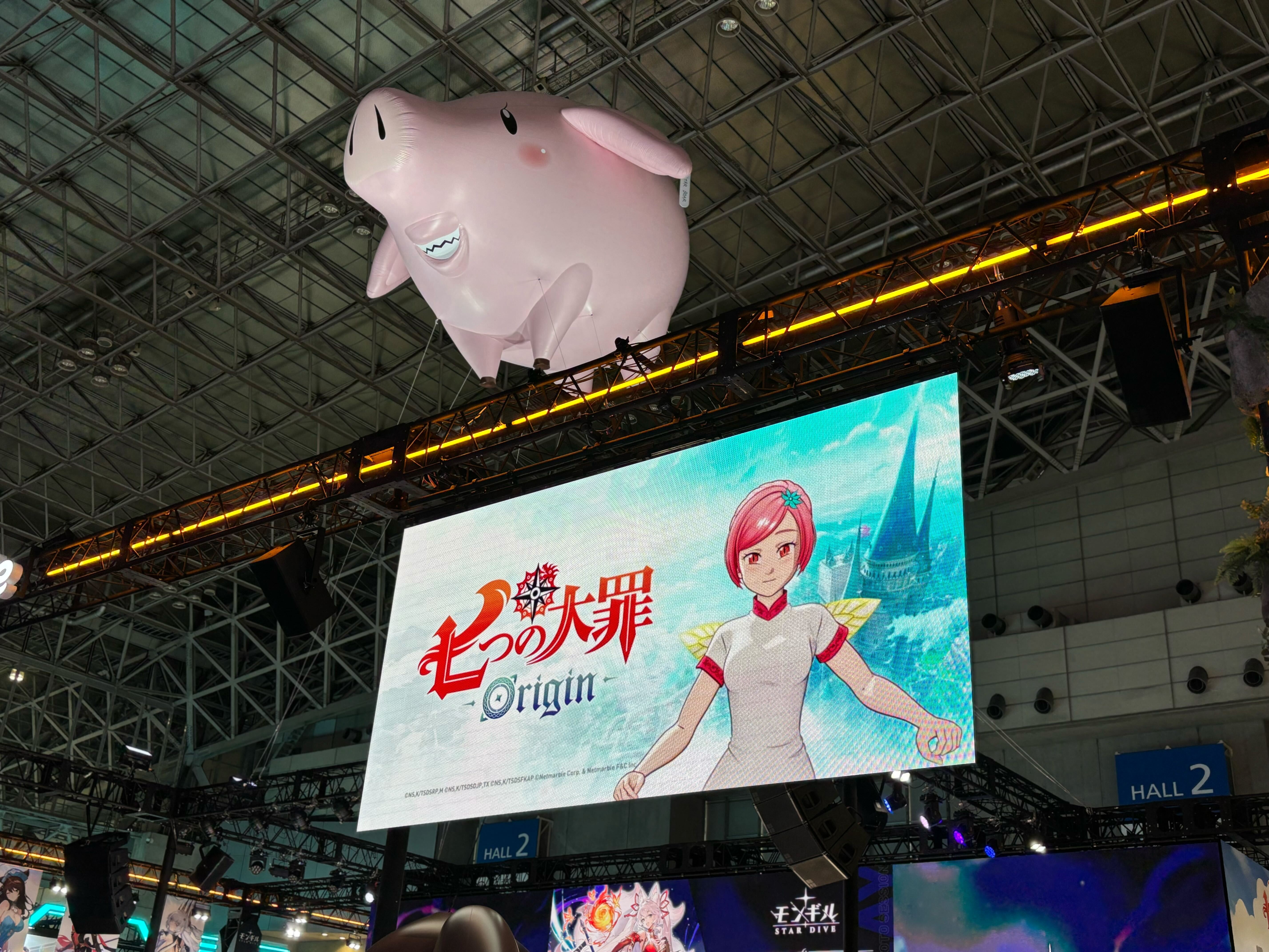 『七つの大罪：Origin』『モンギル：STAR DIVE』TGSステージイベント張りつきレポート（9月28日）_005