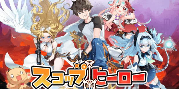 記事TOPアイキャッチ