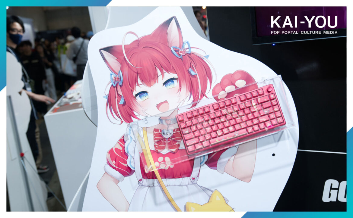 爆増する「コラボゲーミングデバイス」の需要と供給　コラボメーカーが語る、ゲーム市場の現在地 - KAI-YOU